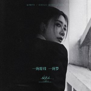 被蟒蛇玩弄尿喷H肉倒刺动漫男男
