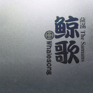 被蟒蛇玩弄尿喷H肉倒刺动漫男男
